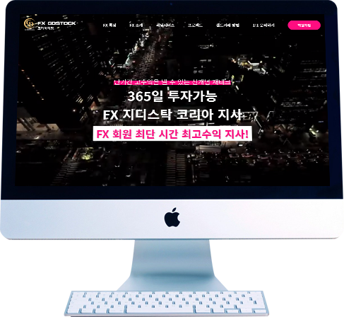 구글 플레이스토어 환불 후기 및 방법 안내 이미지