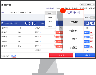 구글 환불 상담 및 안내 절차 이미지
