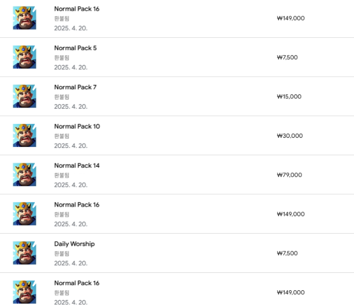 환불 후기 썸네일: 구글 킹샷 게임 환불 후기 및 방법 안내