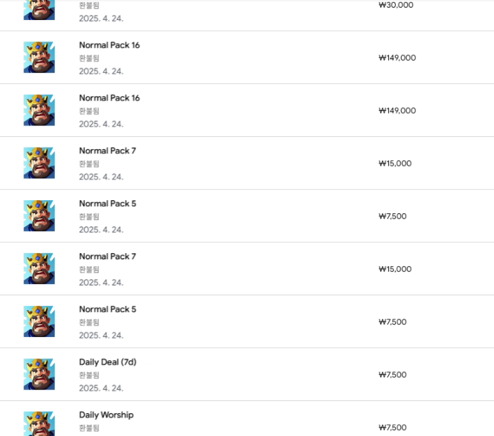 환불 후기 썸네일: 구글 킹샷 환불 후기 및 방법 안내