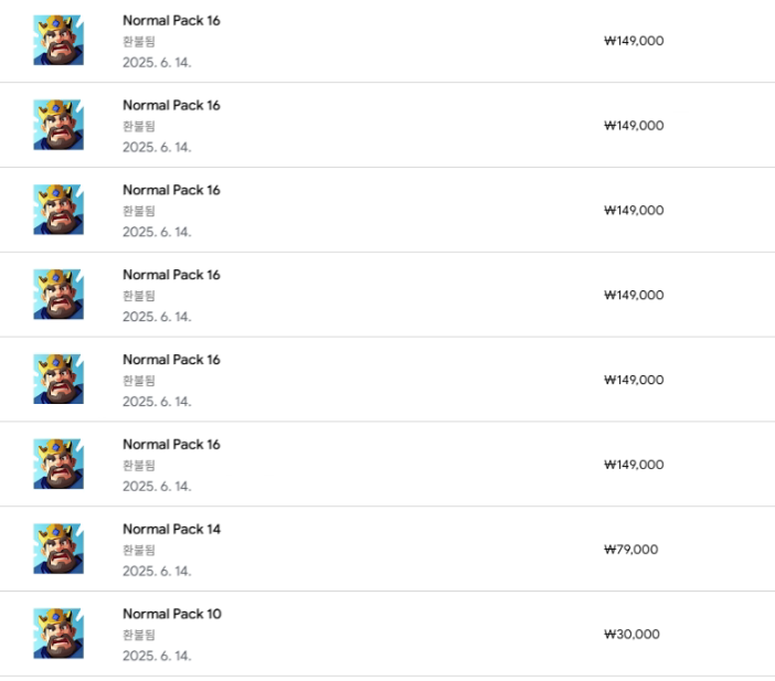 환불 후기 썸네일: 구글 킹샷 환불 후기 및 방법 안내