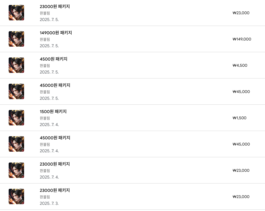 환불 후기 썸네일: 구글 소울 오프 링 환불 후기 및 방법 안내