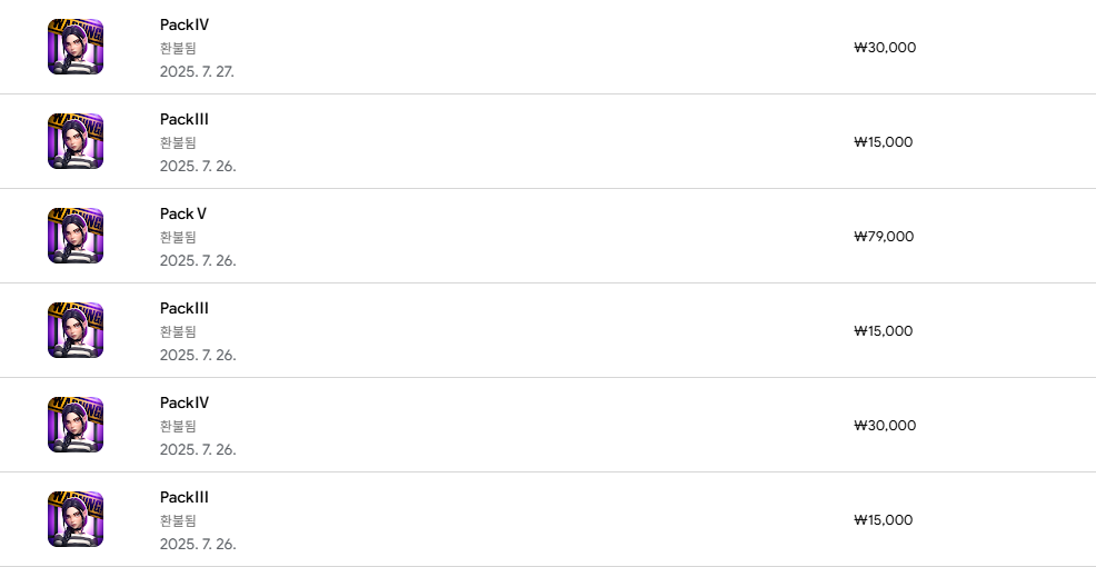 환불 후기 썸네일: 구글 랜드 오브 제일 환불 후기 및 방법 안내