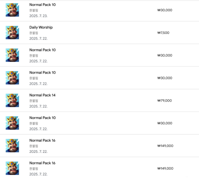 환불 후기 썸네일: 구글 킹샷 환불 후기 및 방법 안내