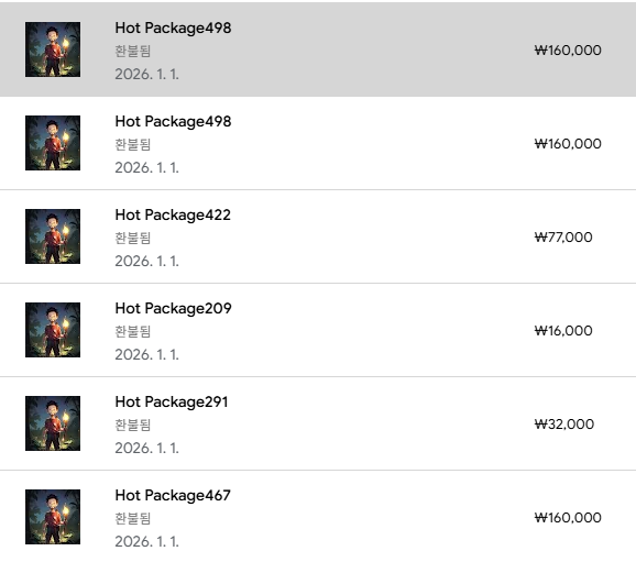 환불 후기 썸네일: 구글 다크워서바이벌 환불 후기 및 방법 안내