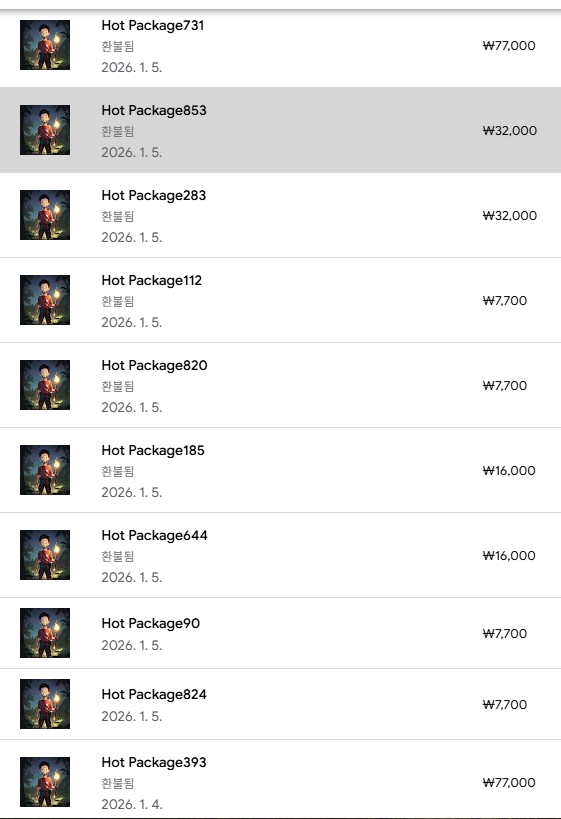 환불 후기 썸네일: 구글 다크워서바이벌 환불 후기 및 방법 안내