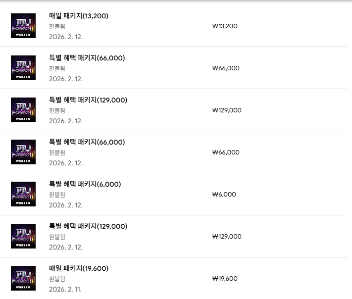 환불 후기 썸네일: 구글 린M 잊혀진유산 환불 후기 및 방법 안내