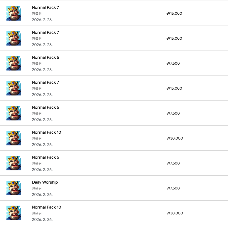 환불 후기 썸네일: 구글 킹샷 환불 후기 및 방법 안내