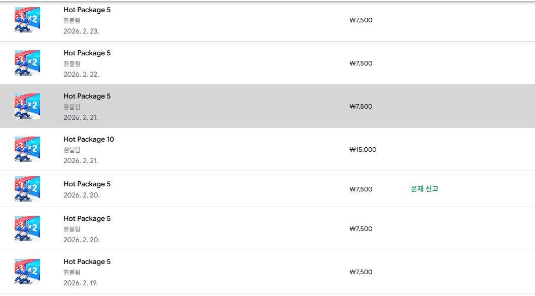 환불 후기 썸네일: 구글 라스트 워 서바이벌 환불 후기 및 방법 안내