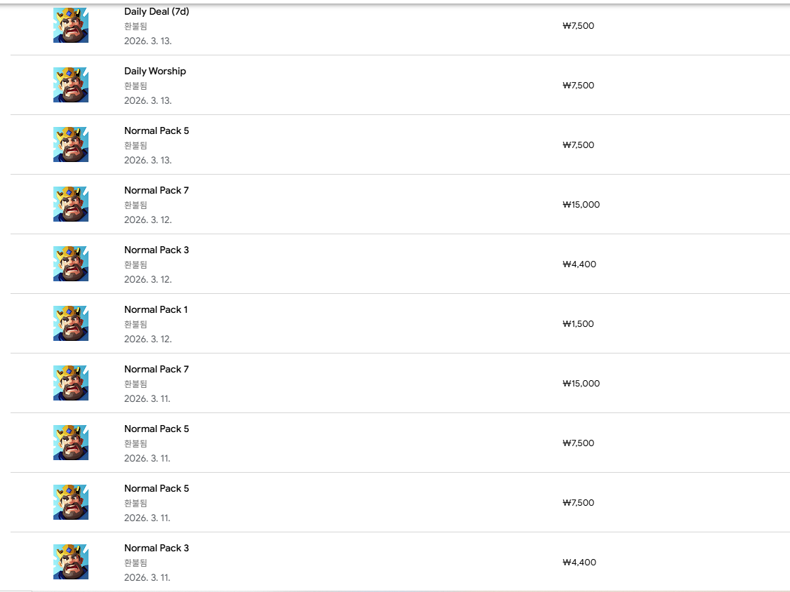 환불 후기 썸네일: 구글 킹샷 환불 후기 및 방법 안내