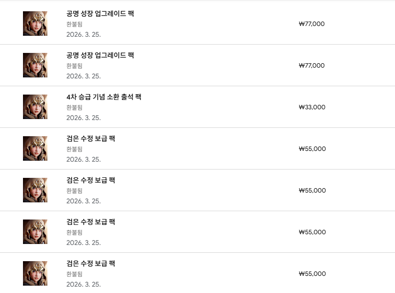 환불 후기 썸네일: 구글 아키텍트 환불 후기 및 방법 안내