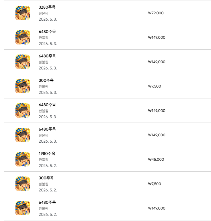 환불 후기 썸네일: 인생존망겜 환불 후기 및 방법 안내
